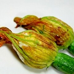 花ズッキーニのフリッター 彡 花ズッキーニのフリッター 彡